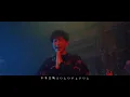 SPICY CHOCOLATE - 「一度きりのfeat. 寿君, APOLLO & RAY」Music Video Teaser