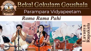 vocal concert lavanya rupakula rama rama pahi