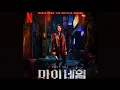 Download Lagu A Thought Is Haunting Me