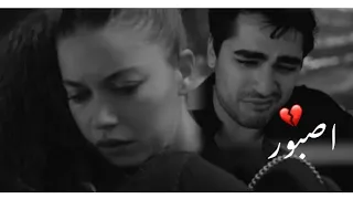 حبتي اللؤلؤية جديدة اجمل حالات واتس حب 2023 سيران وفريد Inci Tanem 