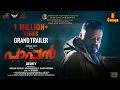 Paappan - Grand Trailer | Joshiy | Suresh Gopi | Nyla Usha | Gokul Suresh | David Kachappilly