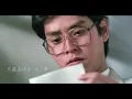 譚詠麟 - 幻影 (電影 “陰陽錯”)