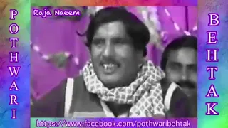 kalam mian muhammad bakhsh afzal gujrati qawwal