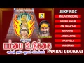 Download Lagu PAMBAI UDUKKAI VEERAMANIDASAN JUKE BOX