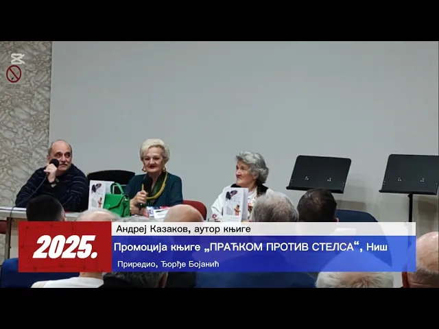 Video