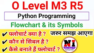 O level Python Chapter 1 Python Flowchart in hindi What is flowchart Flowchart Symbols m3r5 python