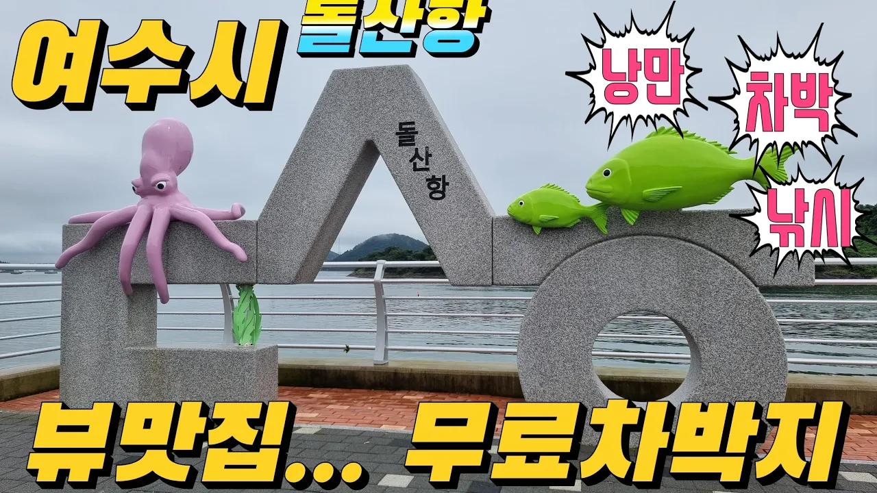 관련 영상 썸네일