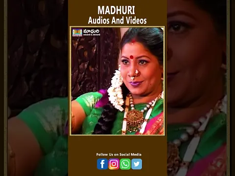 మల్లన్న పై పగపట్టిన వన్నెలక్క || Vadhina Vannelakka || Madhuri Audios And Videos