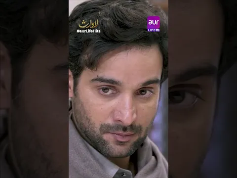 Zaryab Ko Goli Lag Gayi Hai 😱😢 #Lawaris #AreejMohyuddin  #aurlife