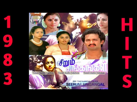Koo Mutta Kozhi Mutta (Male) - YouTube