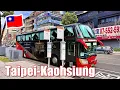 Riding Taiwan s Platinum Class Bus in the Daytime HO-HSIN BUS