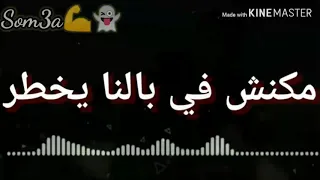 بنتأذي وبنصر   حالة واتس دندنها