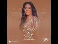 Hobak Aadi (Live, Qatar 2024)
