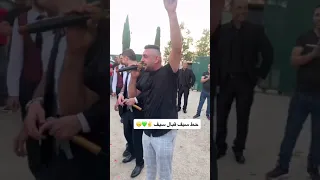 حط السيف قبال السيف إحنا رجال محمد ضيف هكذا تقام الحفلات في فلسطين 