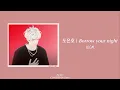【PLAVE플레이브】  도은호-Borrow your night (Covered By. Eunho)｜【中字】 原曲：10CM (취기를 빌려 (취향저격 그녀 X 산들))