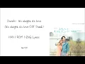 DAVICHI-It's alright, It's love [괜찮아, 사랑이야] (Han/Rom/Eng lyrics)