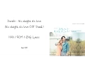 Download Lagu DAVICHI-It's alright, It's love [괜찮아, 사랑이야] (Han/Rom/Eng lyrics)