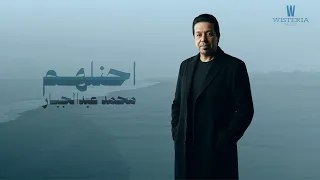 محمد عبدالجبار أحنلهم                                                                 دندنها