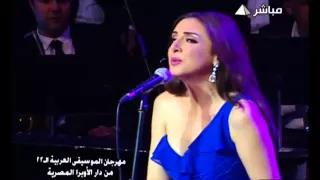 أنغام   بحبك قولها للعالم   مهرجان الموسيقى العربية      دندنها