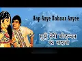 Mujhe Teri Mohabbat Ka Revival Film Aap Aaye Bahaar Aayee