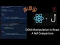 DOM Manipulation in React A Ref Comparison Class vs Function Components Tamil Skillhub