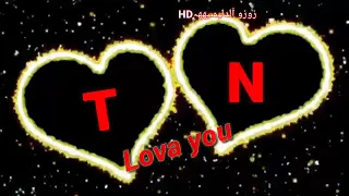 عشق يا دقة حلوة وبلقلب تدق الله لا يحرمني منك ولا يعيشني ساعة بدونك 