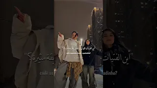 اغنية برونو الجديدة برونو في البرازيل مترجمة للعربية Bruno Mars Brazilian Song Lyrics Shorts  اغنية برونو الجديدة برونو في البرازيل مترجمة للعربية Bruno Mars Brazilian Song Lyrics Shorts