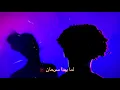 Download Lagu Bahjat - \