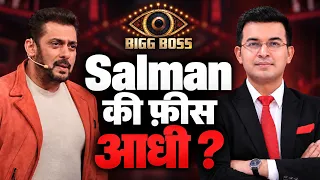 Salman Khan’s Bigg Boss Fees Half? Why Did His Price Drop From ₹350 Crore To ₹120 Crore?