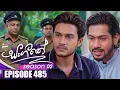 Sangeethe Season 02 Episode 485 10th August 2026 TV Derana