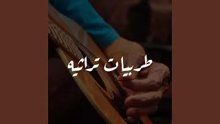 مستحيل دندنها