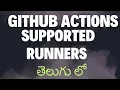 Github Actions Tutorial 5 Github Runner s supported by Github Actions CodeKamikaze