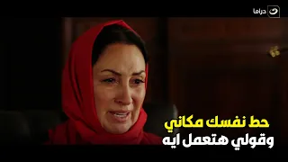 بعد النهاية والد القاضي اللي حكم على دكتورة جيهان بالإعدام بيترجاها تعمله عملية وتنقذ حياته 