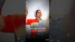 اتولدنا شقيانين مش على سرير من ذهب ايه شعبان 