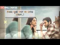 Download Lagu tado tado ll  sambalpuri status video uma song