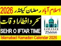 Islamabad Sehri Time 2026 Islamabad Ramadan Calendar 2026 Sehr o Iftar Time Table 2026