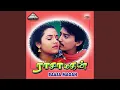 Lagu Vaikasi Vellikilama