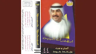 Nasnis Nusim Alkus Nasnas  Nasnis Nusim Alkus Nasnas