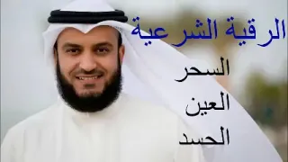 آيات ابطال السحر  الشيخ العفاسي                   دندنها