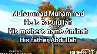 Nasheed 4 Muhammed He Is Rasulullah 