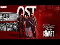 Lagu Double ISMART OST | Ram Pothineni | Sanjay Dutt | Kavya Thapar | Puri Jagannadh