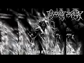 Download Lagu BAZZAH - KINGDOM OF THE DEAD - FULL ALBUM 1998 (REISSUE 2004)