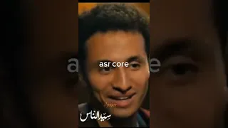 جميع مشاهد مصطفي عماد الكوميديه في سيدالناس اكسبلور حالات واتس تيك توك 