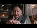 [#Goodbye1987] Theme Song "Song of Spring" MV | Sung by #OliviaTsao #MoonHeeKyung | LINE TV Shari...