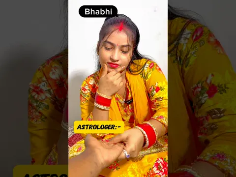 Astrologer bhabhi😂#shorts #astrologer #trend