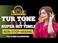 Download Lagu TUR TONE 2024  | TUR TONE ADIVASI SONG | NON STOP GAMIT TIMLI SONG 2024 | DJNAIRA25