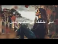 محمود التركي ـ تدرون شقلي (حصريآ) 2020 Mahmoud Al -Turky