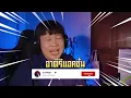 REACTION  ยิกยิก (YIKYIK) - POKMINDSET feat. SpriteDer SPD | อาตี๋รีแอคชั่น
