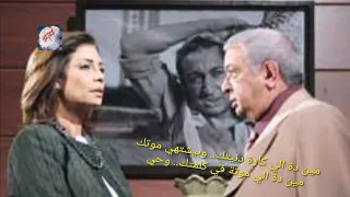 تتر بداية مسلسل الدالي    مصحوبة بالكلمات   وائل جسار دندنها