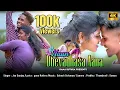 Download Lagu Nan Dhevadhasa Aana l Gana Joy Sanjay New love Song 2025 l Full Song l Gana Ruthra